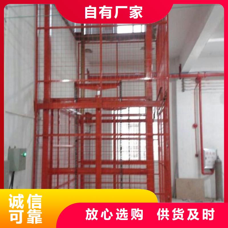 货物升降平台机械车库租赁厂家直营