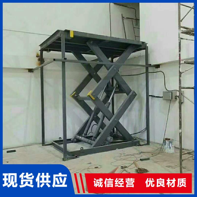 残疾人升降机联系方式