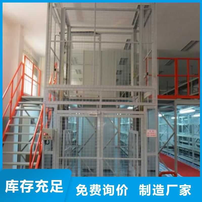 货物升降平台【立体车库租赁】规格齐全