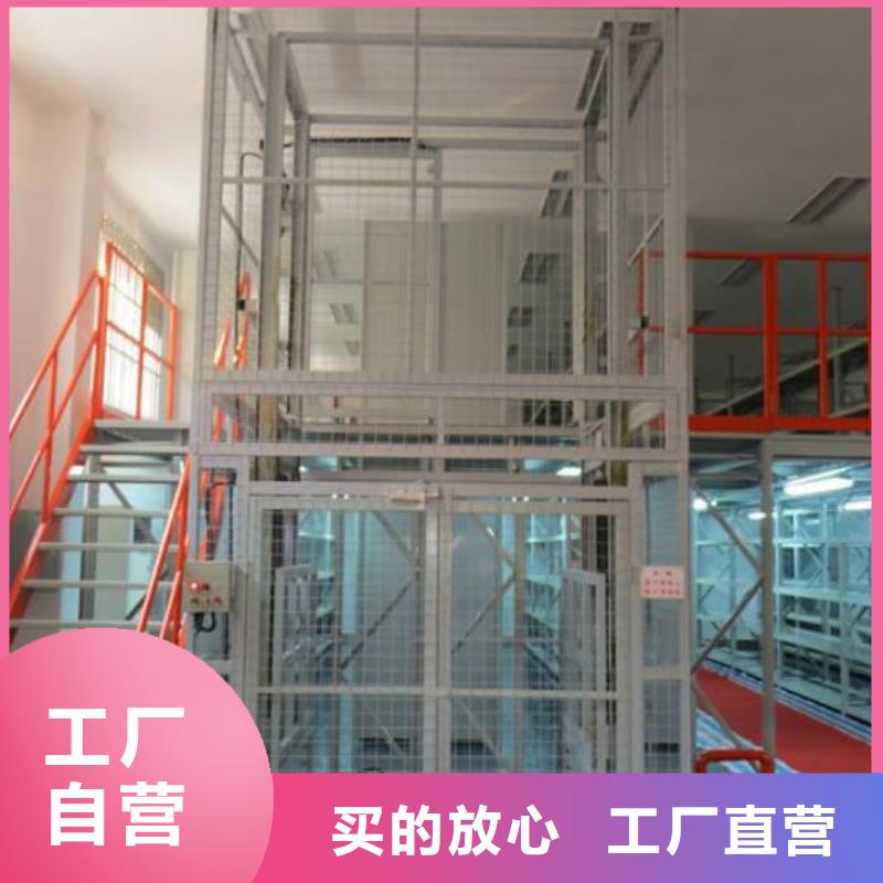液压电梯免费测量