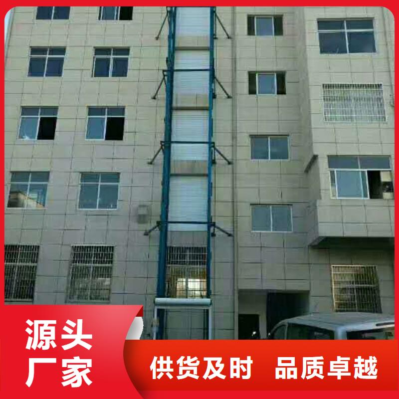 升降货梯多规格可选择