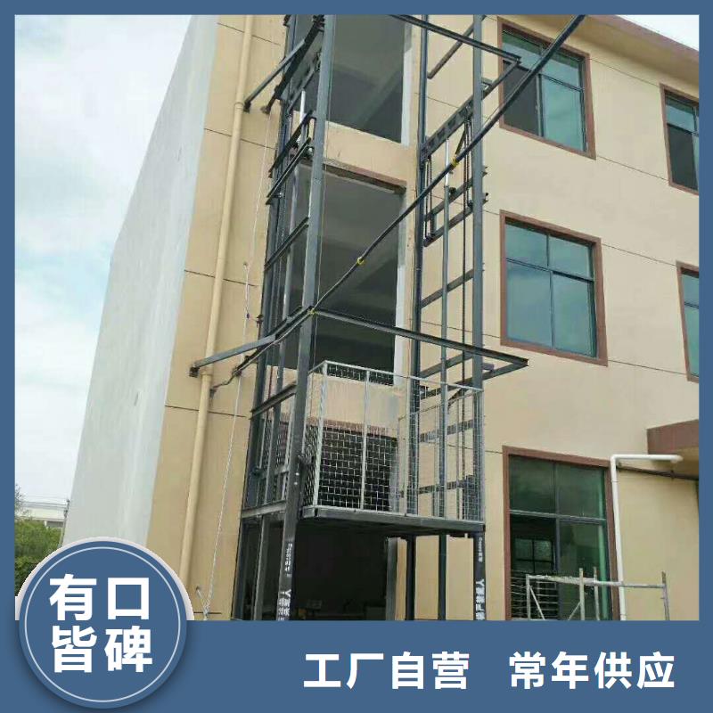 销售载货电梯-耀洋智能装备有限公司
