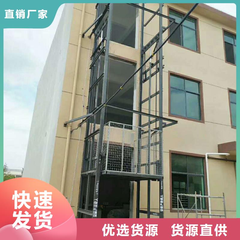 高空作业升降机厂家直销