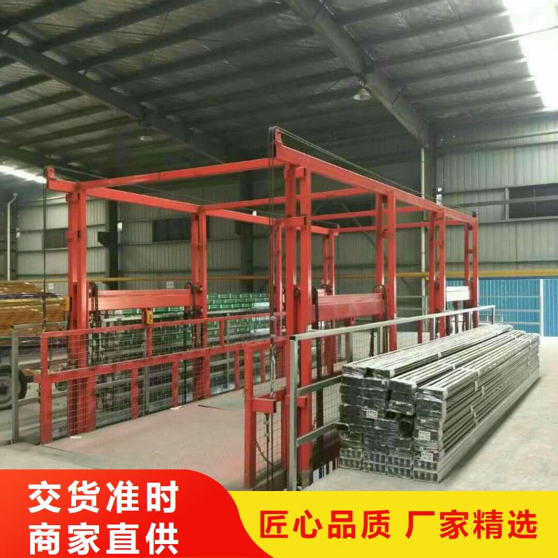 残疾人升降机价格
