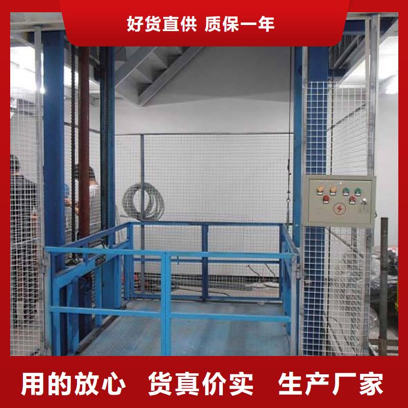 液压升降货梯价格价格