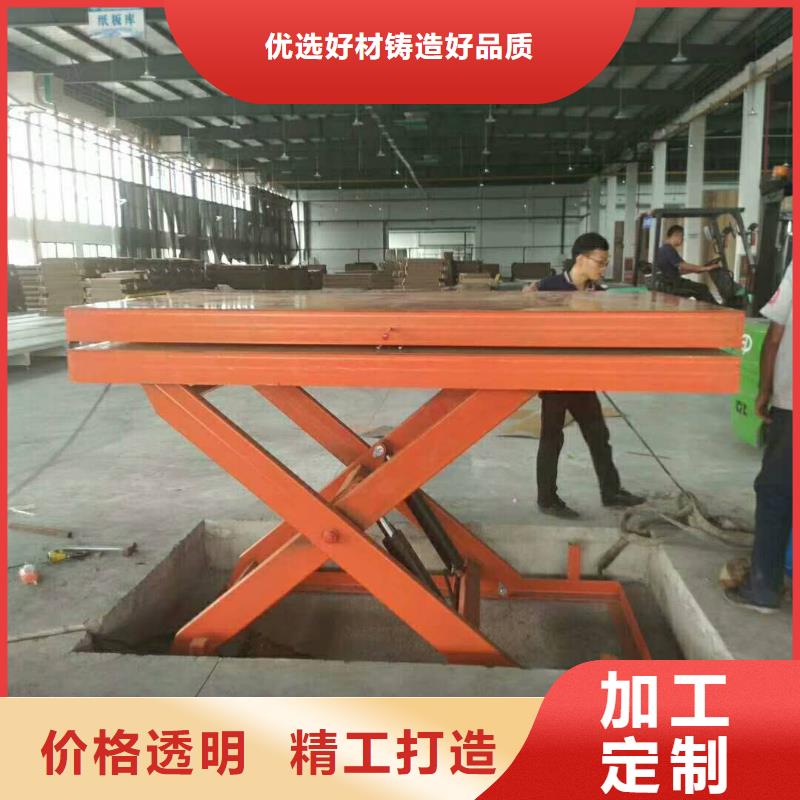升降舞台厂家