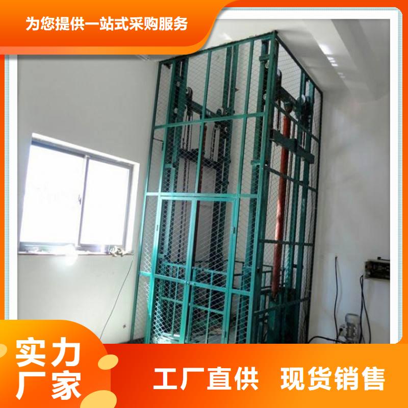 剪叉式升降机公司