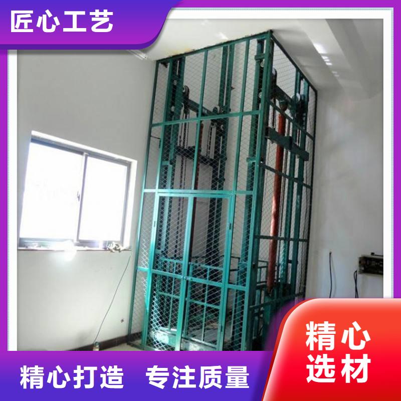 货物升降机公司