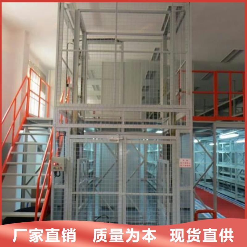 升降机联系方式