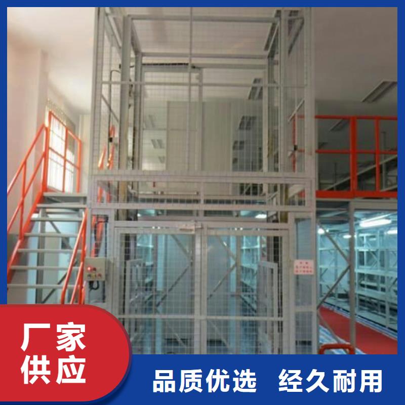 升降台质量好