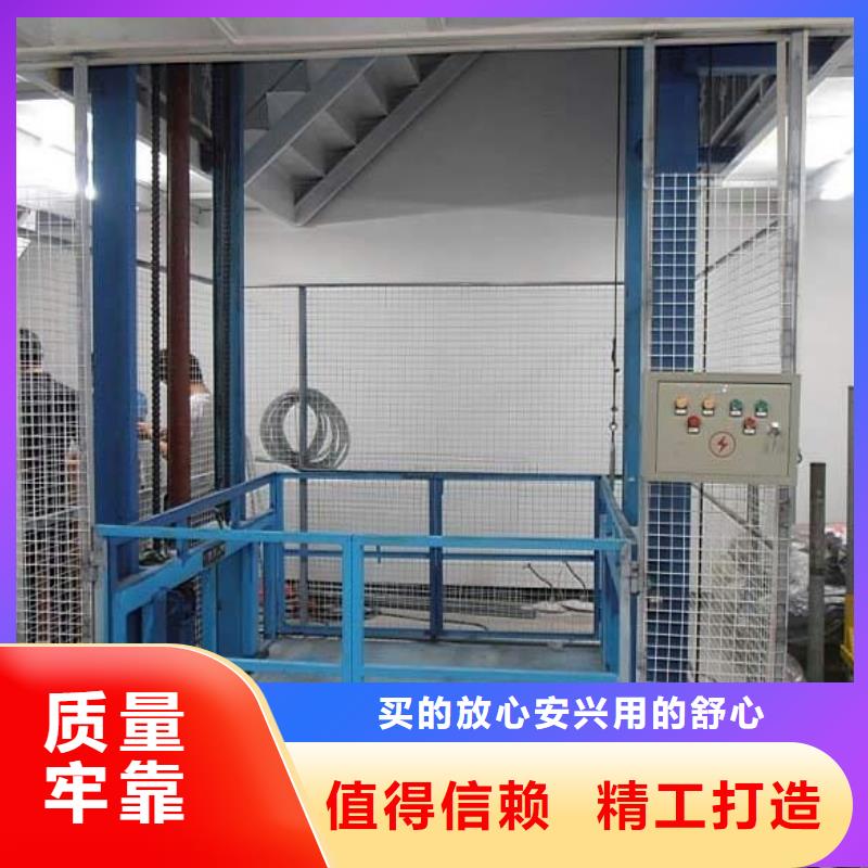 简易货梯公司