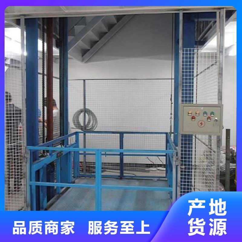 电动升降台联系方式