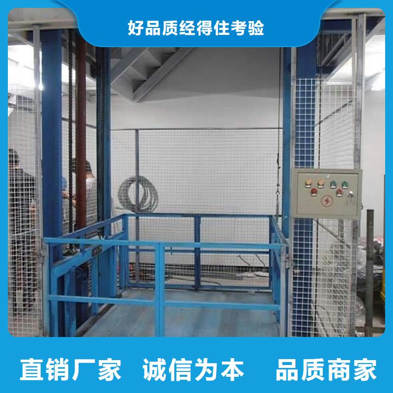 载货电梯厂家电话