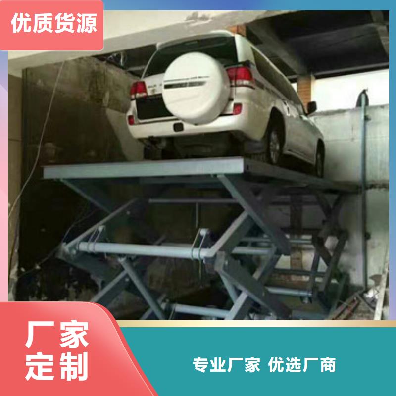 升降货梯厂家电话