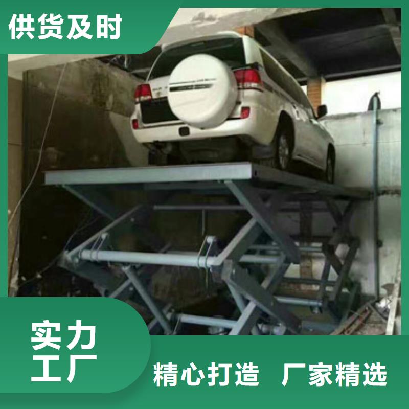 牵引式升降机货源充足