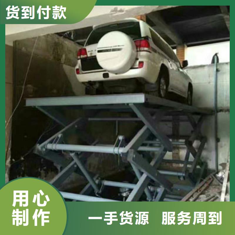 大型升降平台价格