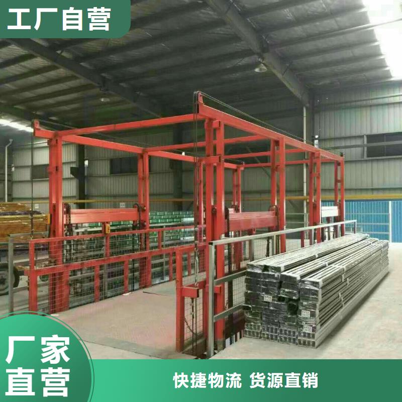 货物升降平台,平面移动机械车库现货销售