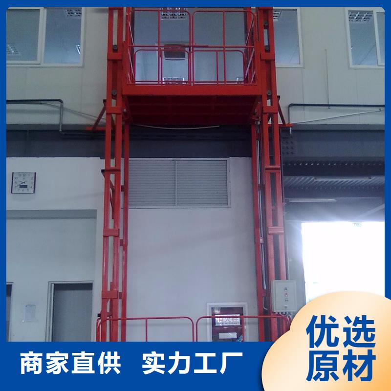 升降台免费测量