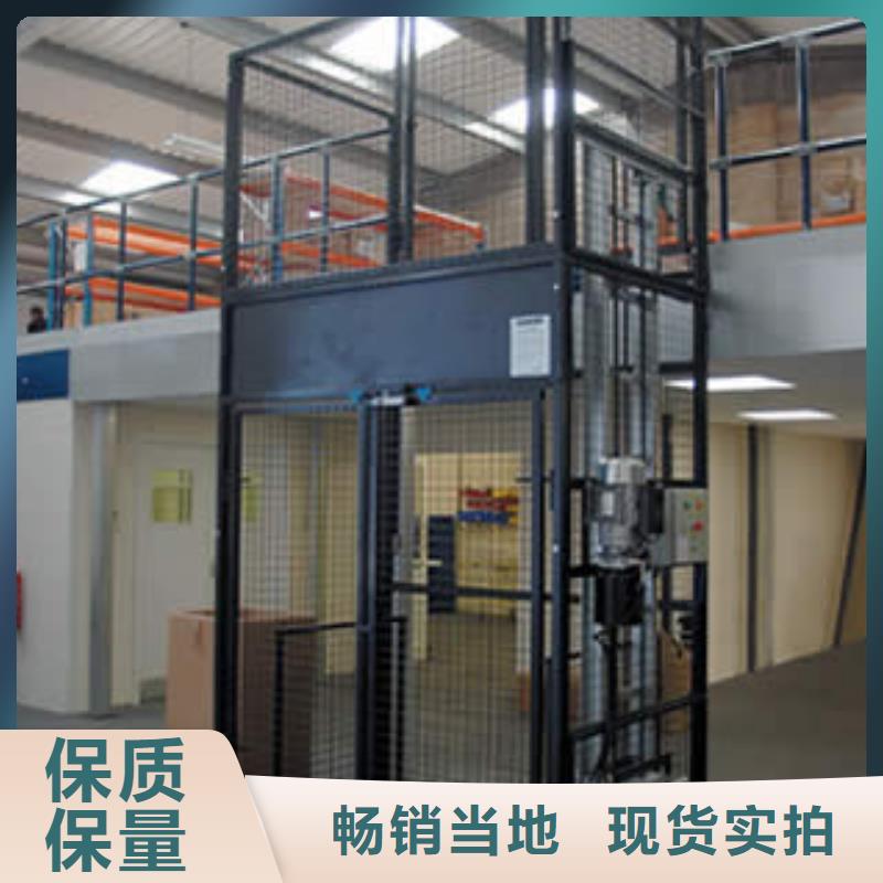 导轨式升降平台电话