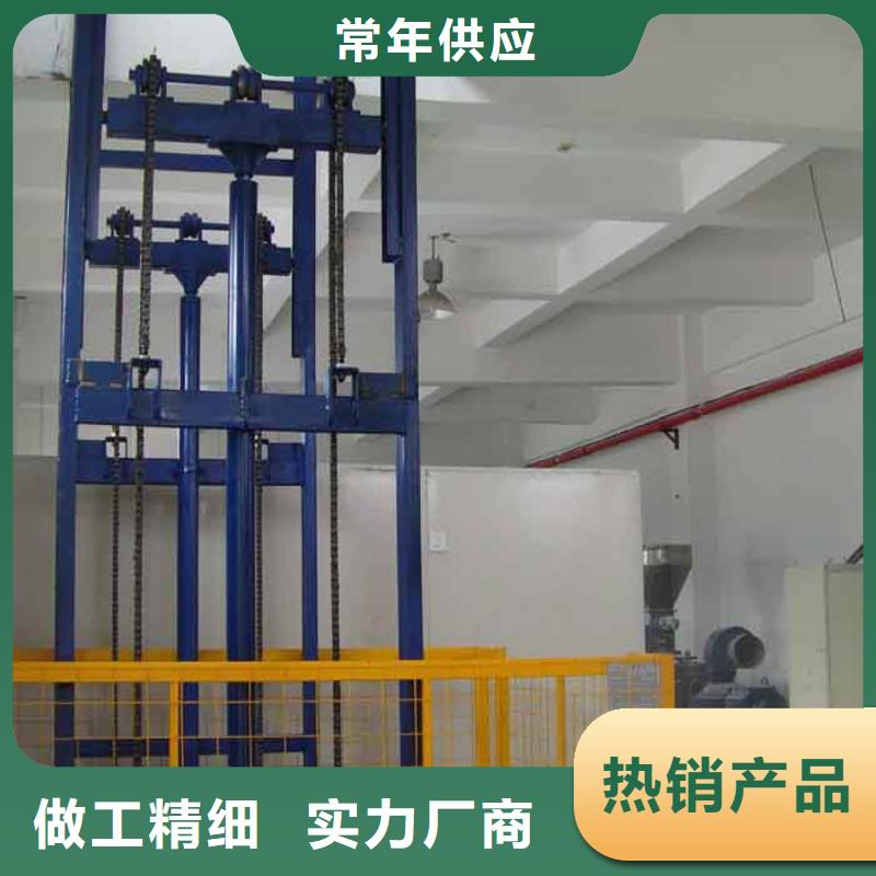 升降梯厂家