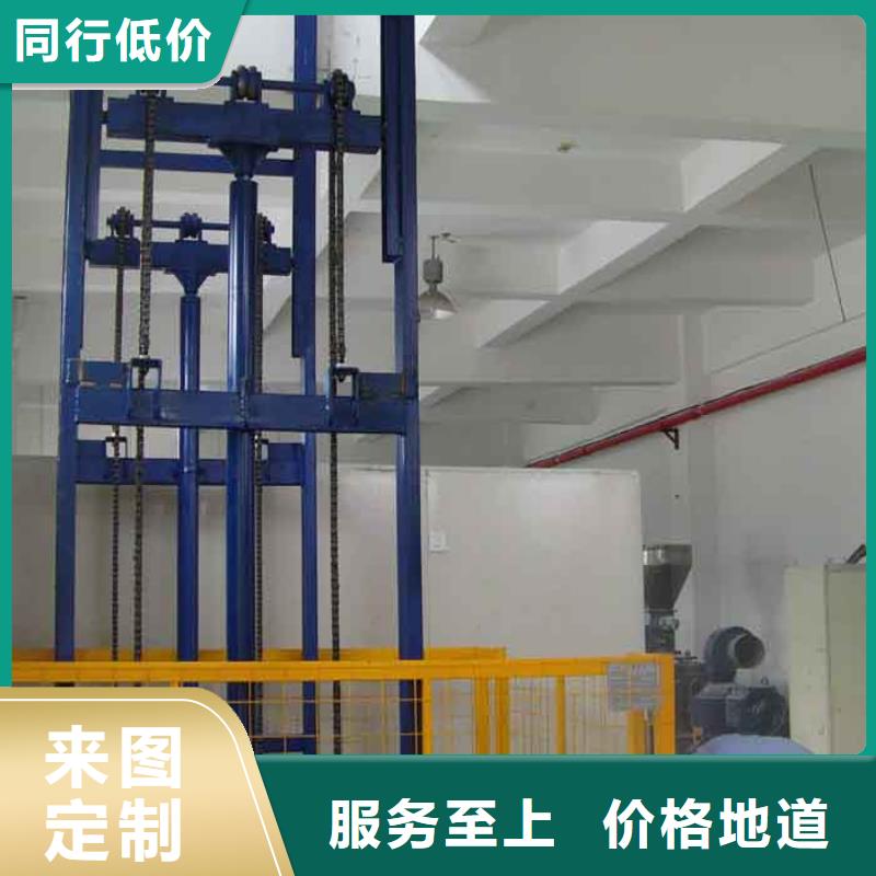 剪叉式升降机公司