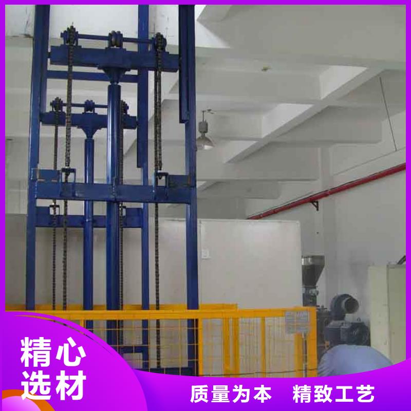 高空作业升降机厂家直销