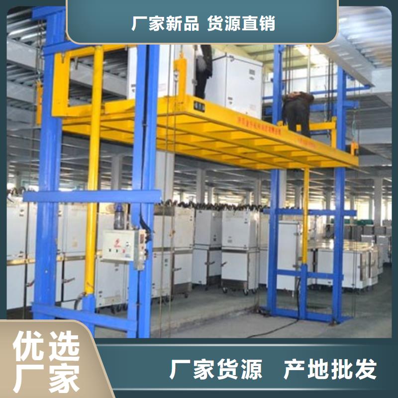 【货物升降平台】-立体车库专业生产团队