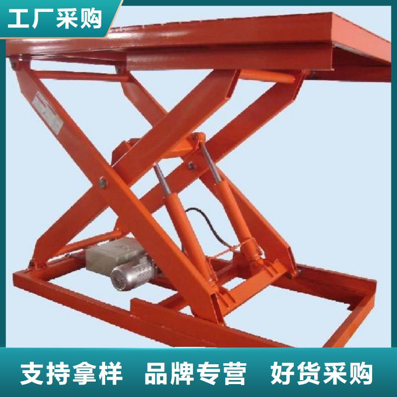 液压电梯厂家电话