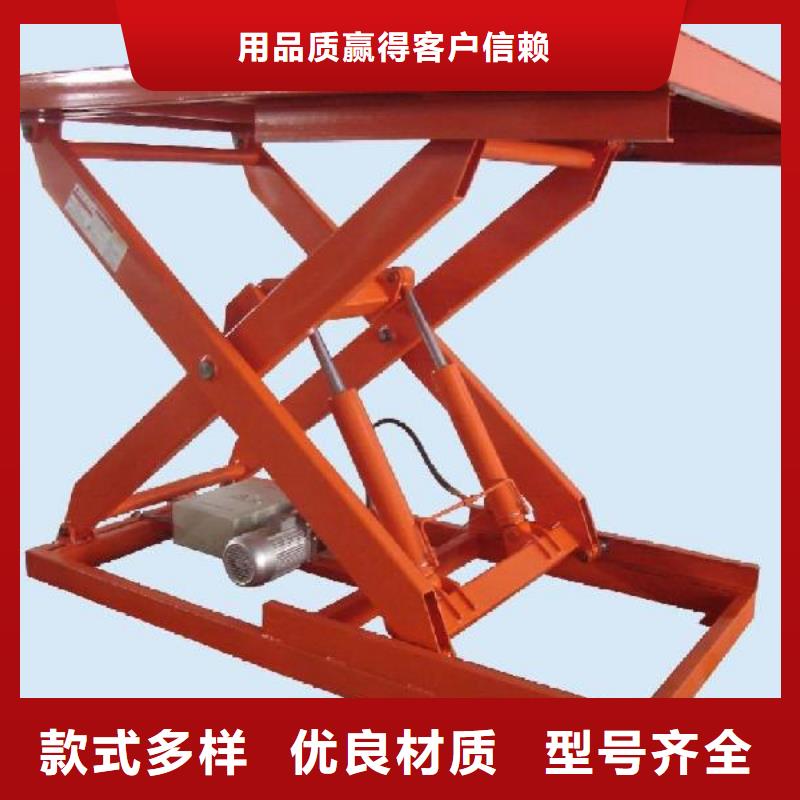 电动升降梯厂家