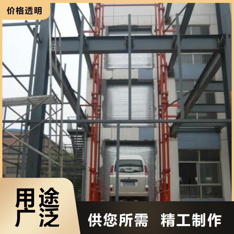 升降平台价格