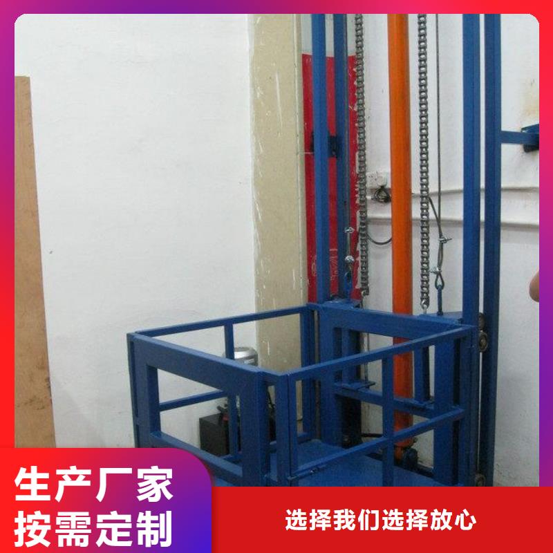 升降台厂家报价