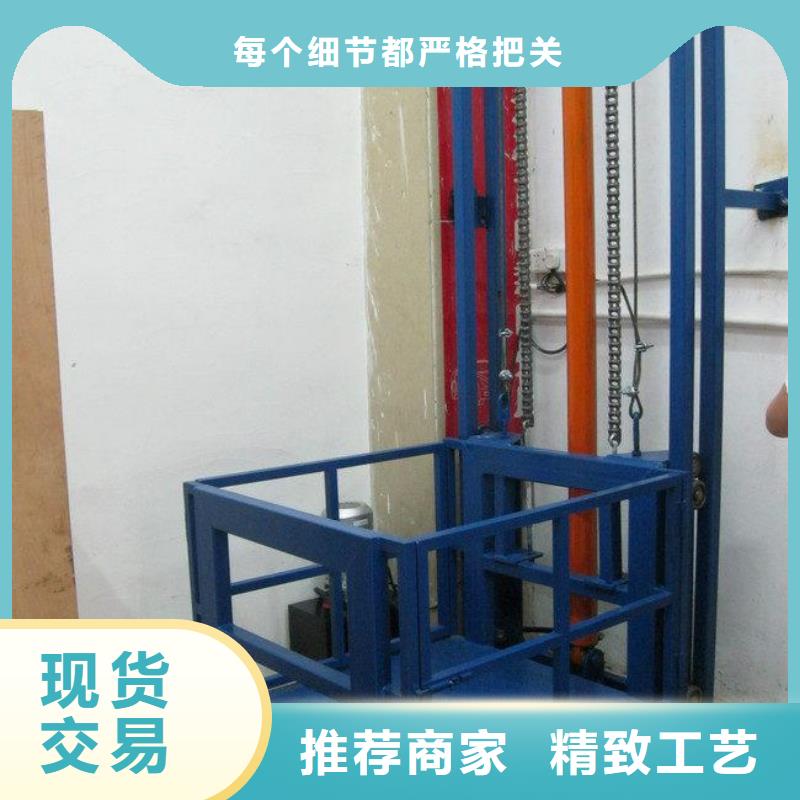 可斜置式铝合金升降机全国配送