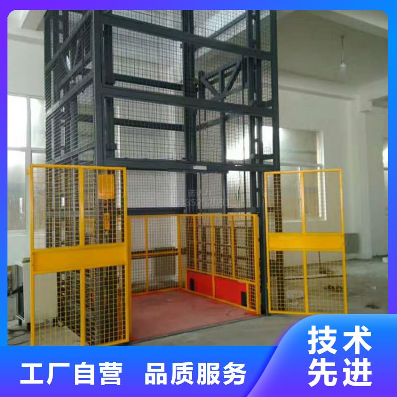 升降舞台免费安装