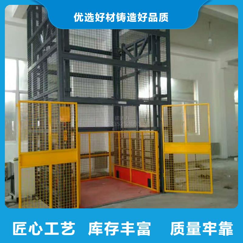 货梯厂家批发