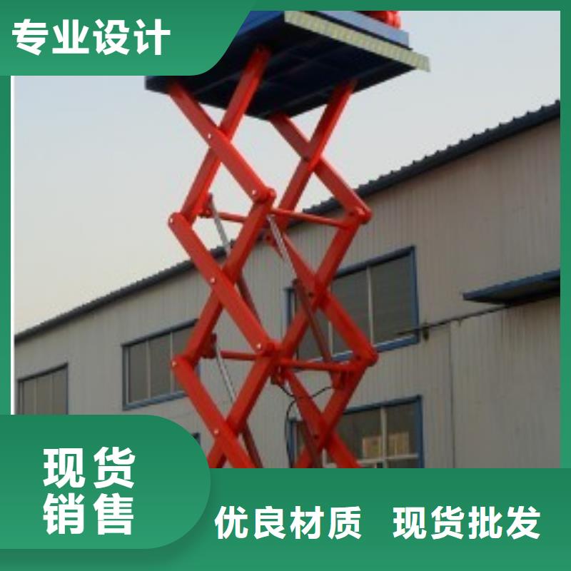 升降舞台厂家电话