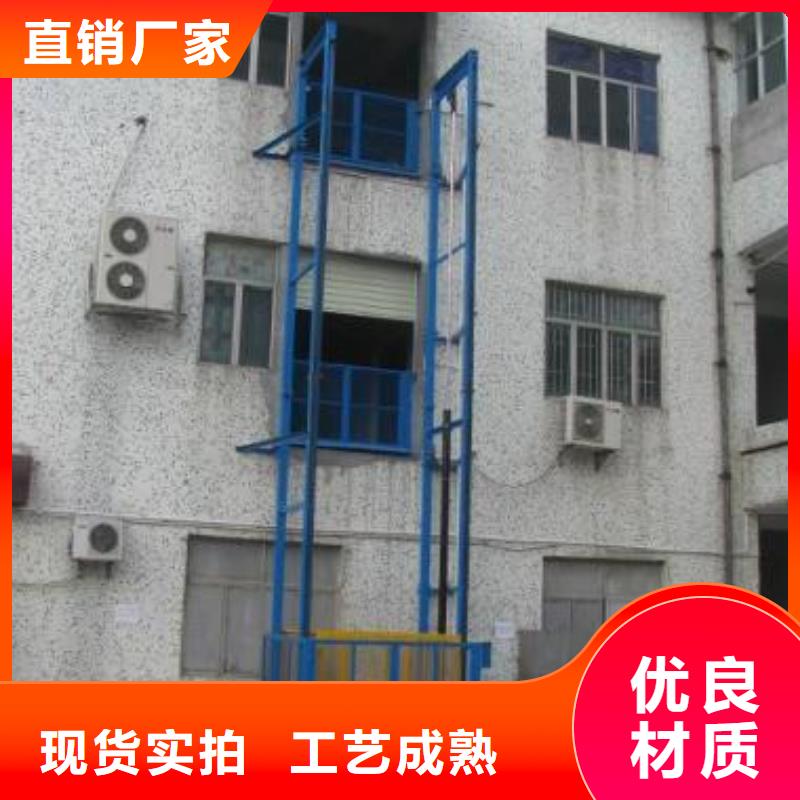 货梯联系方式