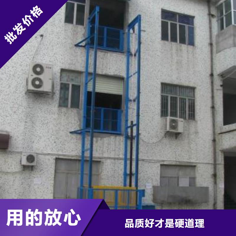 导轨式升降平台免费安装
