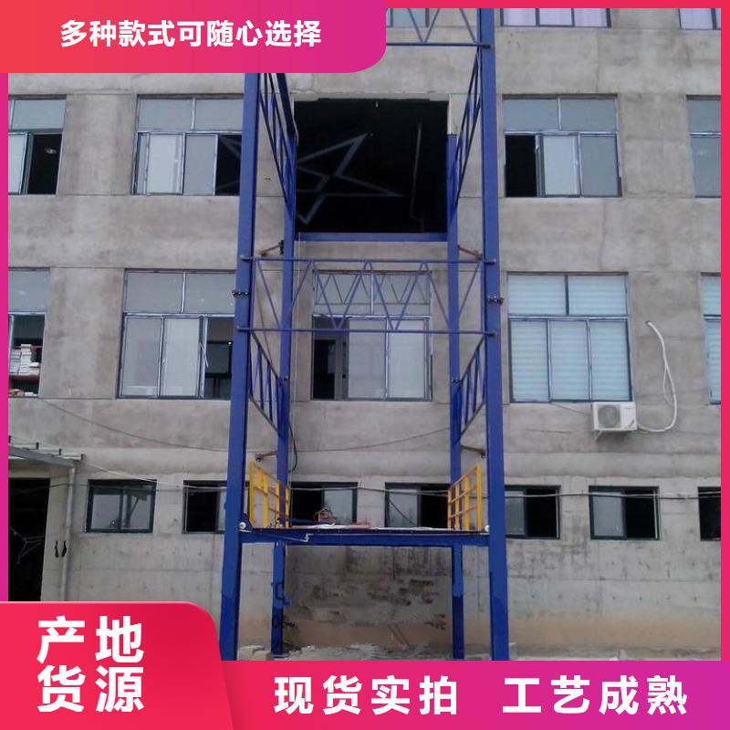 剪叉式升降平台服务为先