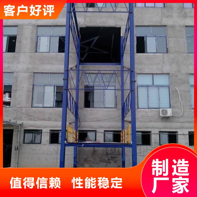 轨道式升降机质保一年