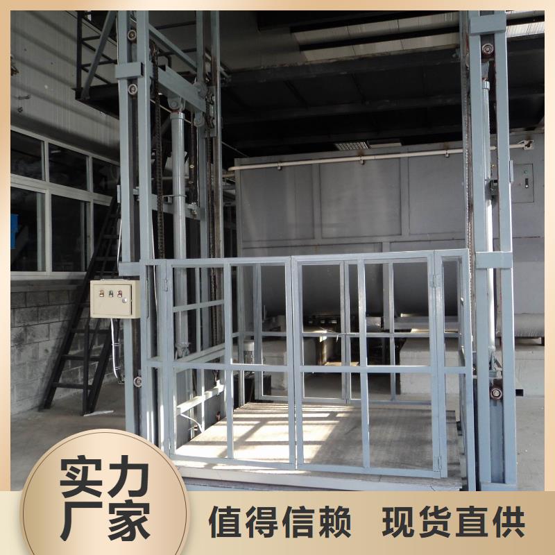 导轨式升降平台厂家电话