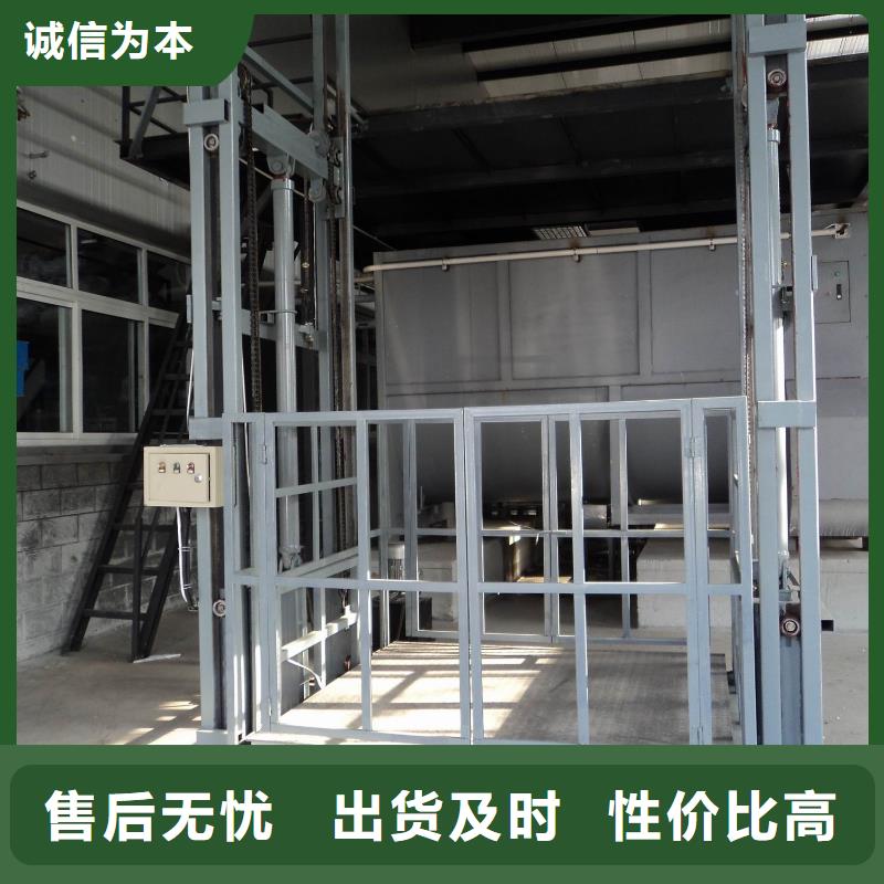 货物升降平台-立体停车设备型号全价格低