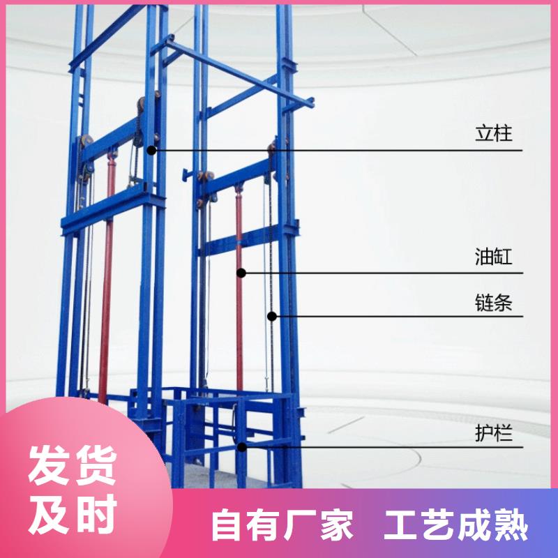 液压电梯厂家电话