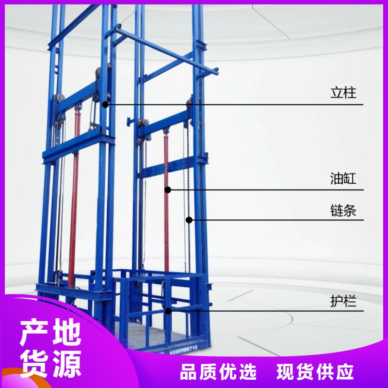 货物升降平台机械车库租赁好货采购