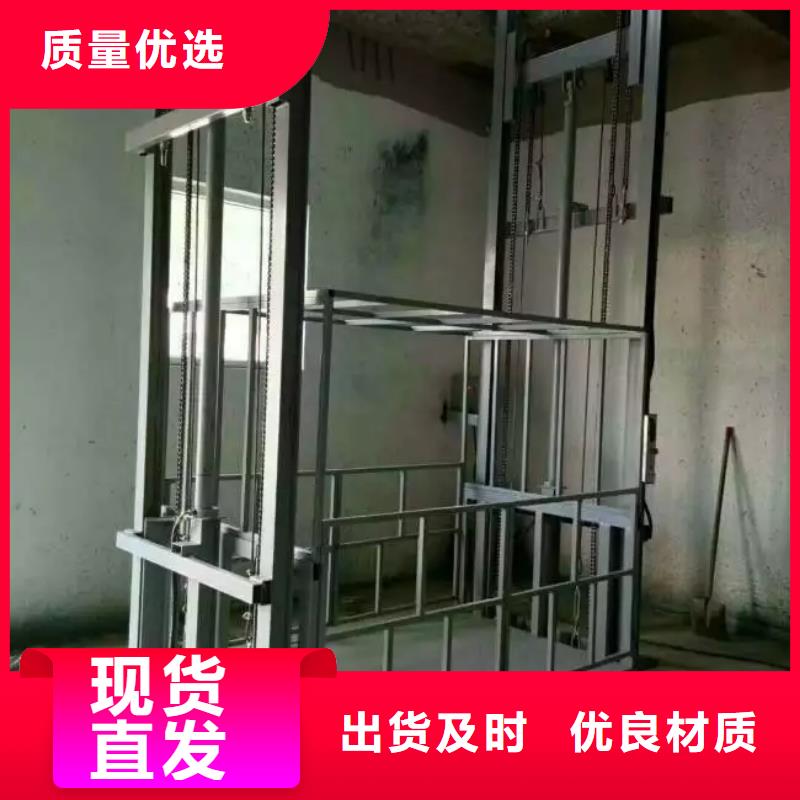 液压升降梯值得信赖