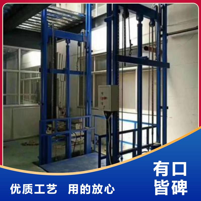 残疾人升降机厂家