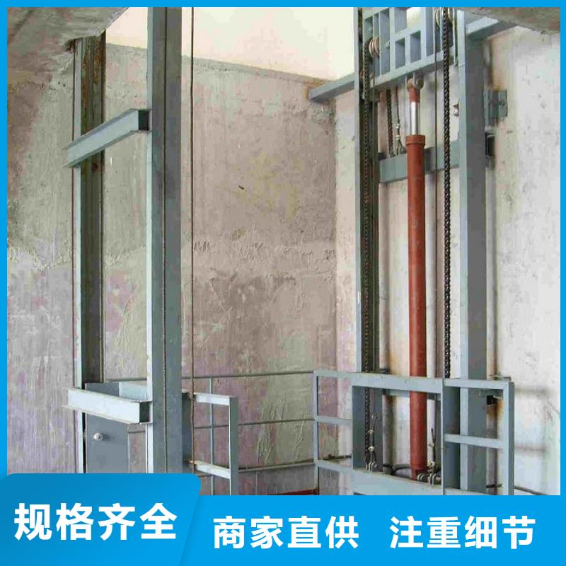 升降平台厂家厂家排名