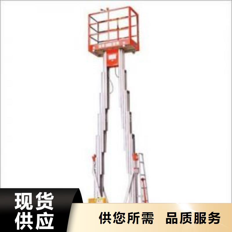 轨道式升降机质保一年