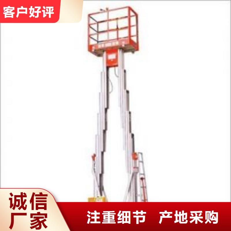 货物升降平台立体车库租赁精选厂家好货