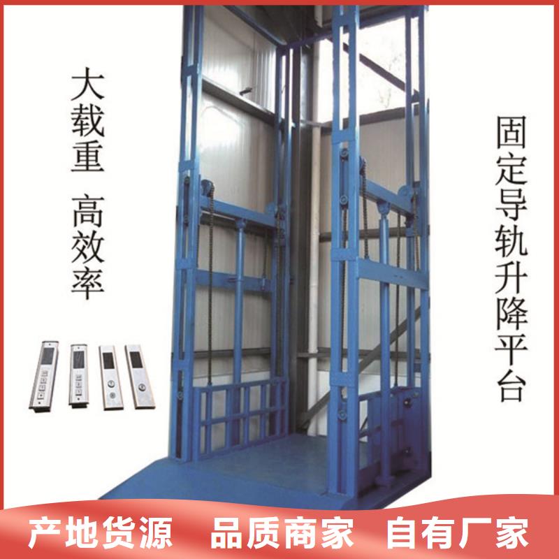 货物升降平台立体车库租赁精选厂家好货