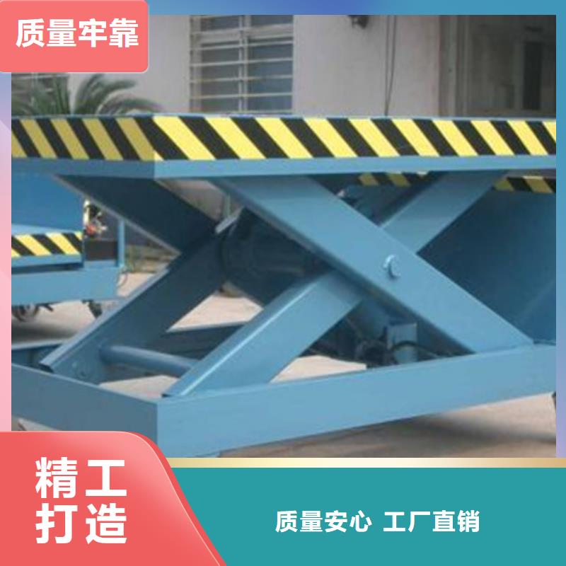 无障碍升降机联系方式